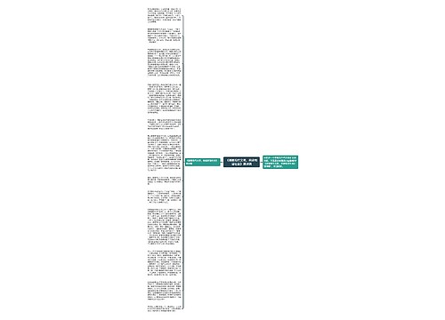 《播撒现代文明，构建和谐社会》演讲稿