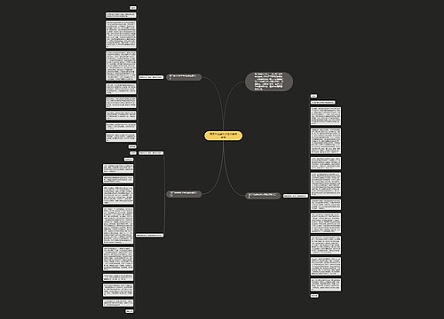 高三毕业典礼学生代表发言稿