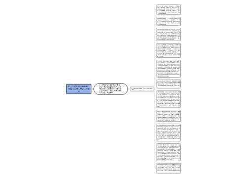 护士节爱岗敬业演讲稿：用爱心为病人撑起一片蓝天