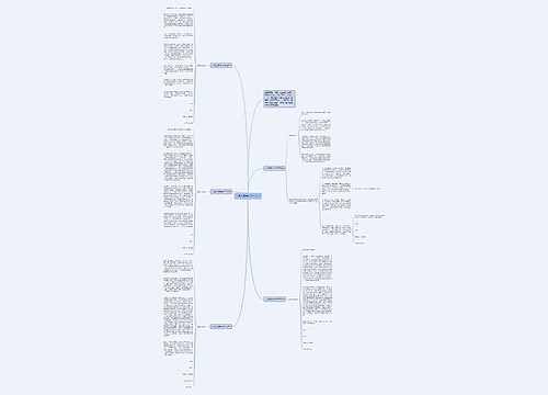 入团志愿书600字范本 入团志愿书600字范本