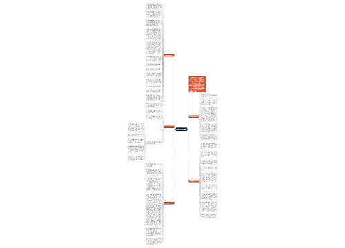 目送读后感600字