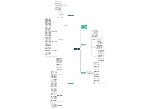 2023局综治工作年度计划精选