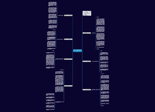 秋季运动会实用演讲稿合集