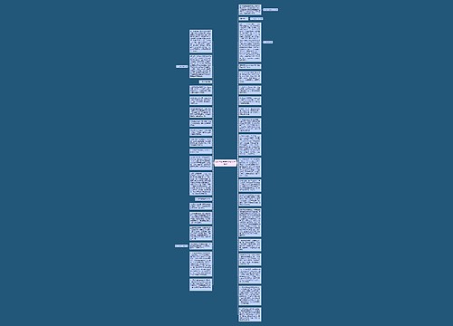 保持党员先进性教育工作总结