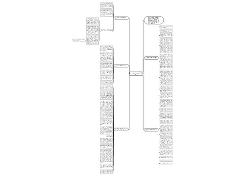 初一学生老人与海读后感800字