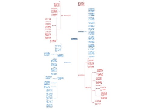 家长会发言稿五年级数学老师 家长会发言稿五年级数学老师
