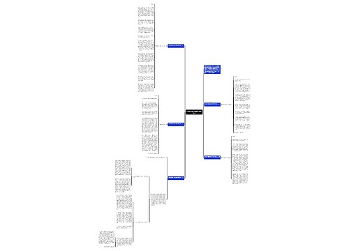 小学教师爱岗敬业演讲稿2020