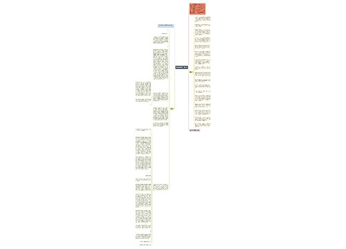 活着读后感 1300字