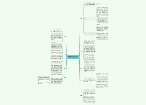 高考语文满分作文素材运用的9大诀窍