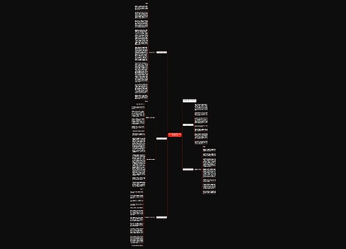 安全交通的演讲稿范文1000字(通用5篇)