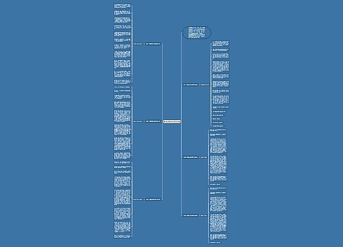 爱国五四好青年演讲稿6篇