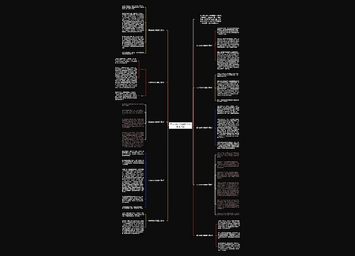 军训自我介绍简短500字(集锦10篇)