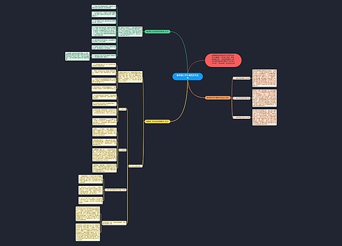 新学期工作计划范文学生会