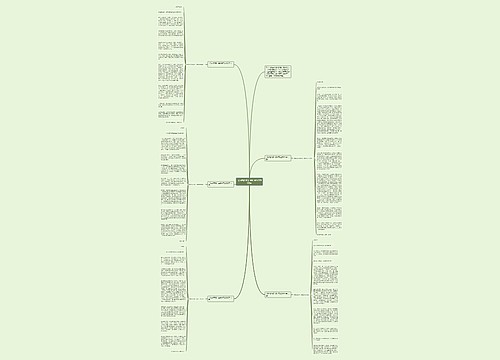 《我的梦想》演讲稿范文800字