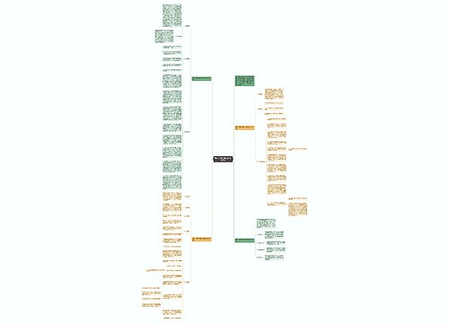 中班上学期年级组工作计划范文