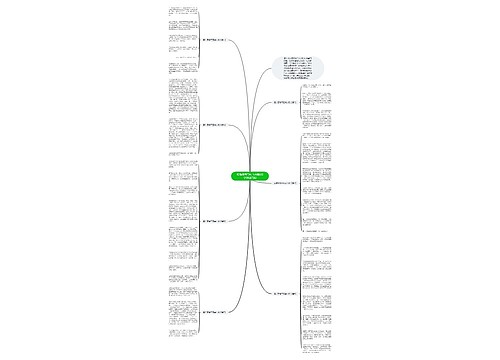 读后感淘气包马小跳600字(集锦7篇)