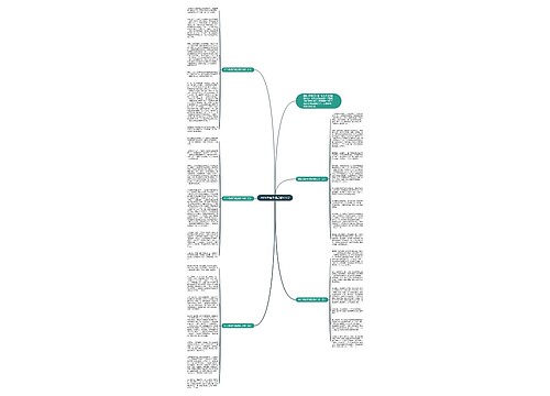 2020草房子读后感800字