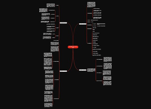数学兴趣小组工作计划(合集4篇) 数学兴趣小组工作计划(合集4篇)