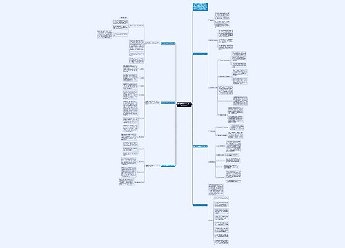 初中教师教学个人工作计划(通用6篇)