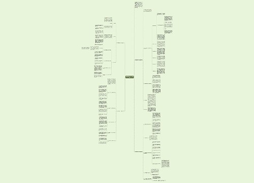 2017年教务处工作计划精选