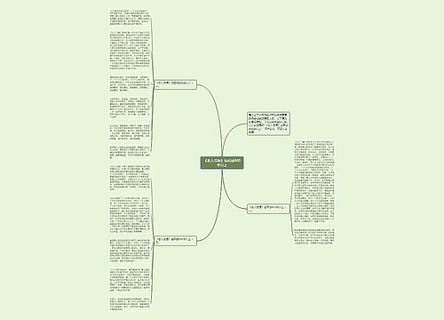 《老人与海》读后感800字以上