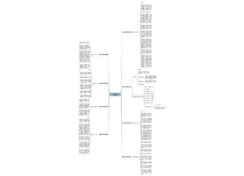 有关以低碳环保为主题的演讲稿精选