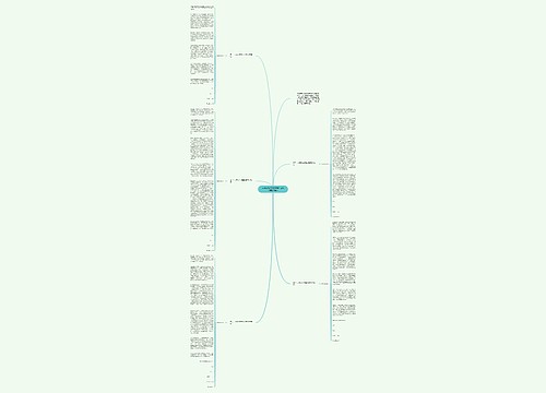 入党志愿书填写模板范文（精选5篇）