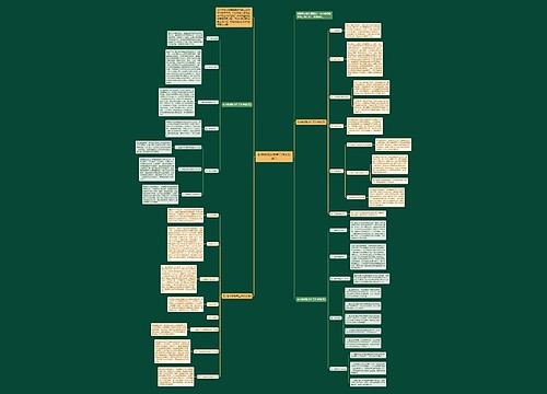 初中教师新学年工作计划通用