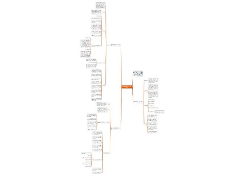 最新初中教师工作计划个人数学 最新初中教师工作计划个人数学