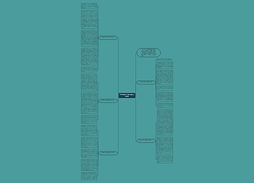 2020骆驼祥子读后感范文600字