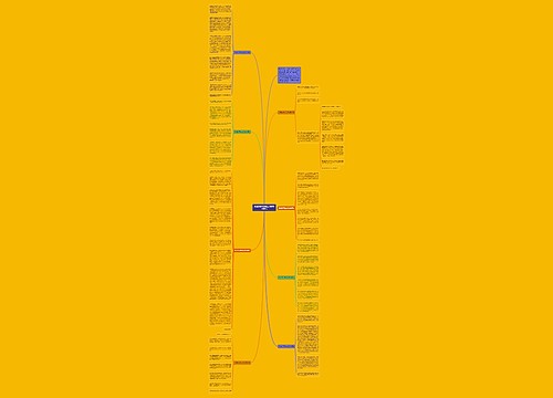 挪威的森林的读后感900字精选
