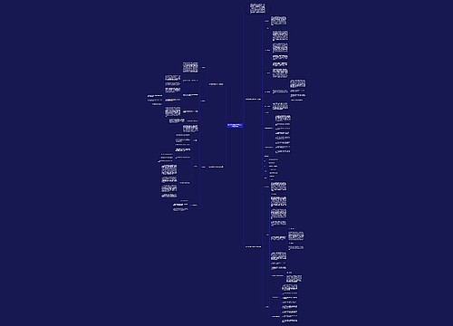 数学教研组校本研修工作计划精选4篇