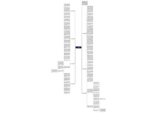 人为什么活着的读后感1000字精选