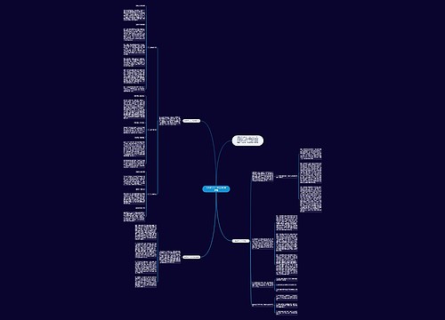 公务员个人工作计划范文精选