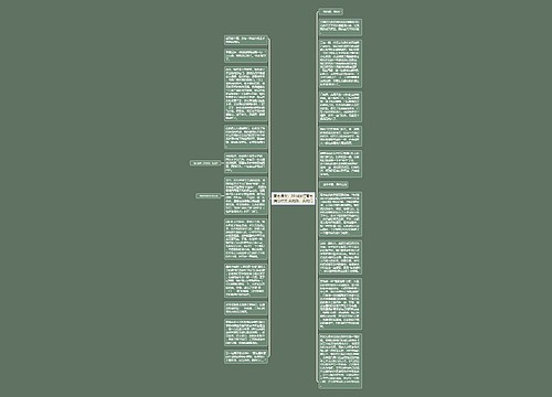 高考语文：2014浙江高考满分作文 我的路，我的门