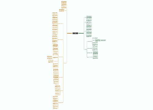 2017年初中教务处工作计划