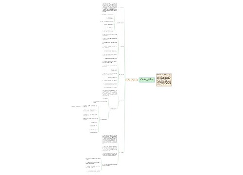 公司安全教育培训工作计划