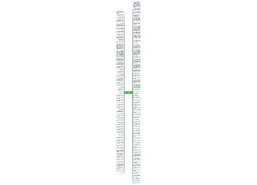 秋季运动会加油稿100字新颖精选