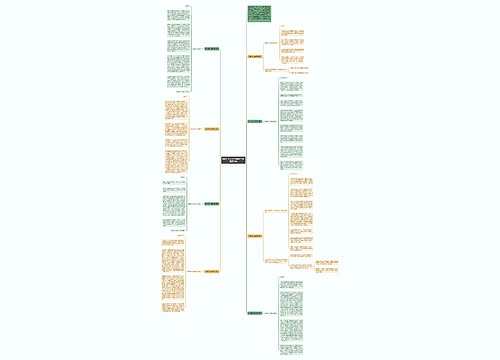 [荐]升学宴父亲致辞800字(通用8篇)