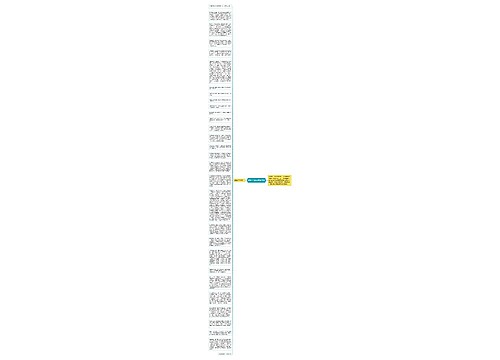 感恩父母发言稿范文