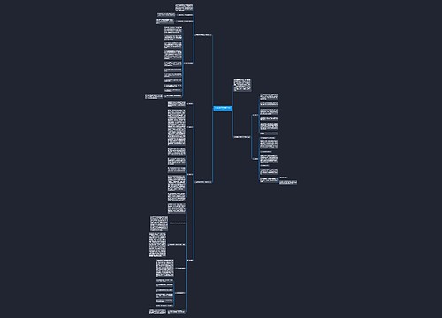 八年级数学备课组工作计划 八年级数学备课组工作计划