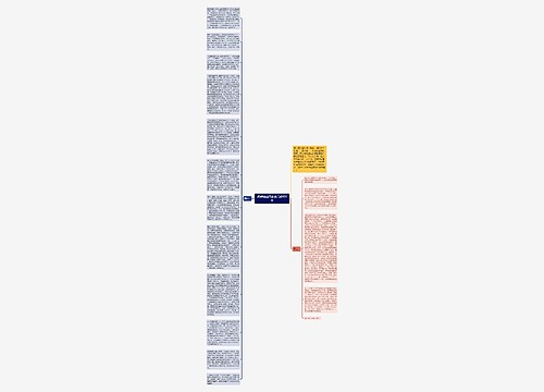 优秀城南旧事读后感800字