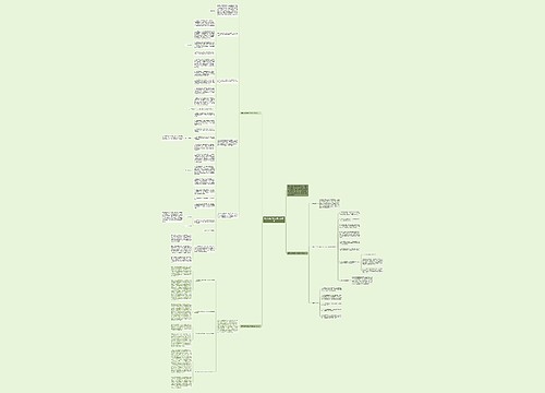 辅导员新学期工作计划2018