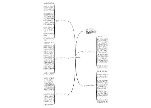 班级宠物一家亲读后感800字