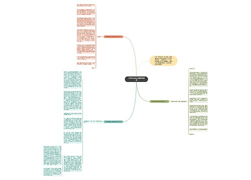 大学毕业典礼老师致辞简短