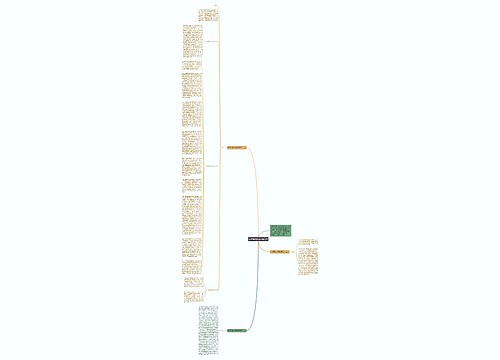 初中班会老师演讲稿范文