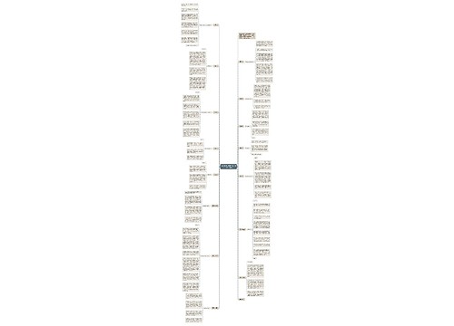 2022面试自我介绍简单大方100字（精选）