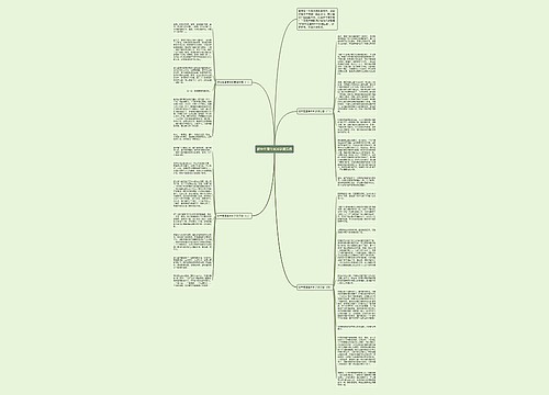 初中生童年800字读后感