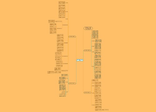 初中上学期班级计划最新四篇