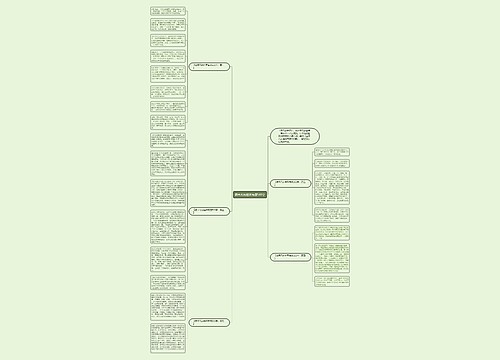 读平凡的世界有感500字